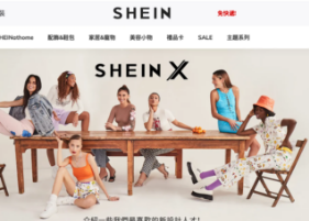 SHEIN全球搜索量登顶，加速向平台化电商转型