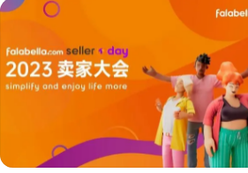64%智利人选择！falabella.com成首选网购电商平台！
