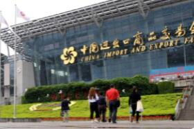 广交会累计出口成交1.5万亿美元 为促进经贸发展发挥独特作用